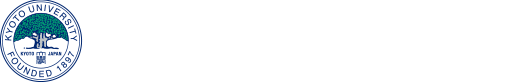 京都大学公共政策大学院ロゴ